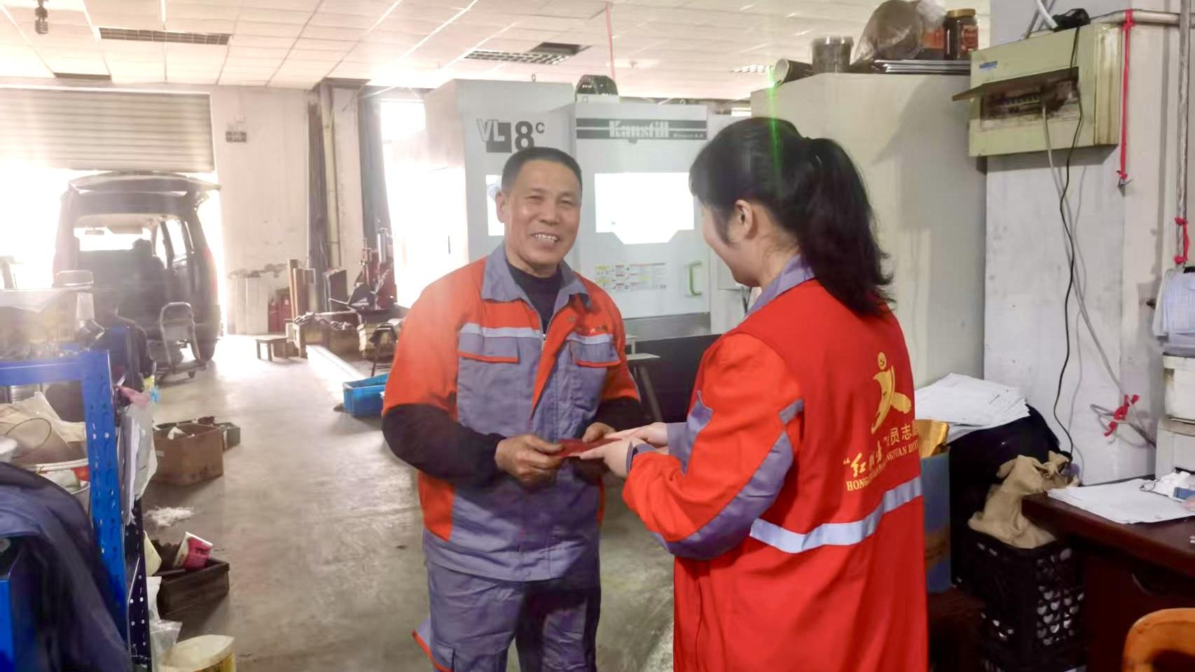 傳遞關(guān)懷與敬意——新發(fā)現(xiàn)溫情慰問退休員工