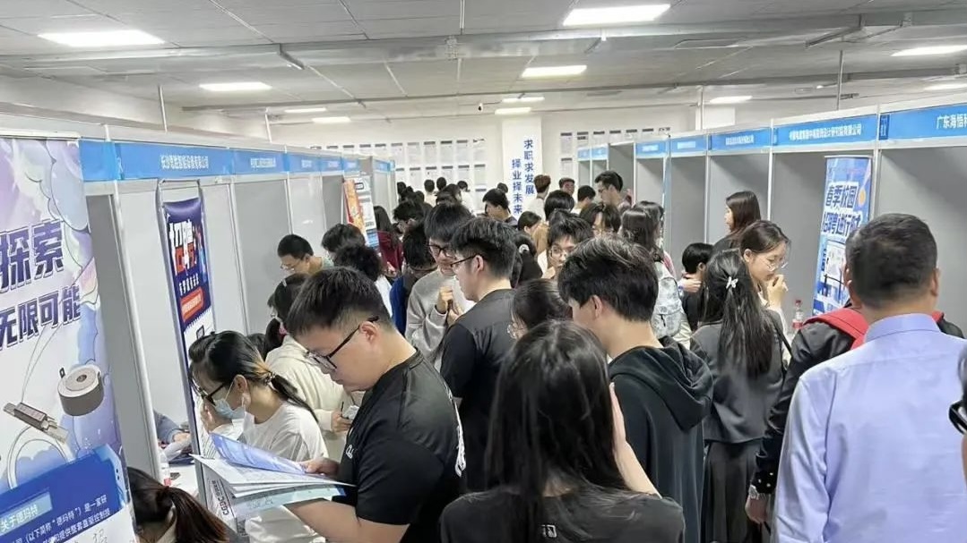 廣納賢才共赴新程，新發(fā)現(xiàn)參加招聘會！