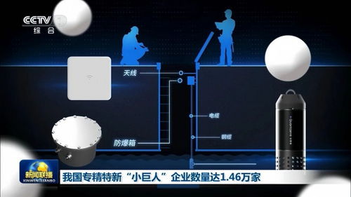 芯視界科技量子點(diǎn)光譜技術(shù) 入選住建部目錄，引領(lǐng)排水管網(wǎng)智慧排查革新