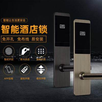 智能門鎖與餐飲管理 愛智達酒店及現代酒店信息化趨勢探析