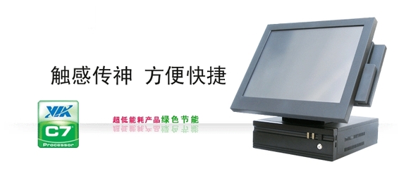 龍騰環宇科技發展 一體化餐飲管理解決方案