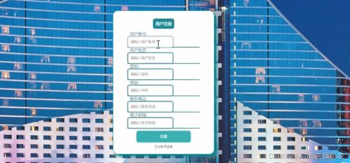 基于SpringBoot+Vue的酒店管理系統設計與實現