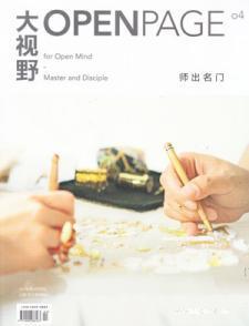 湖南代表團攜30余種期刊產(chǎn)品亮相武漢刊博會，推動報紙出版產(chǎn)業(yè)交流