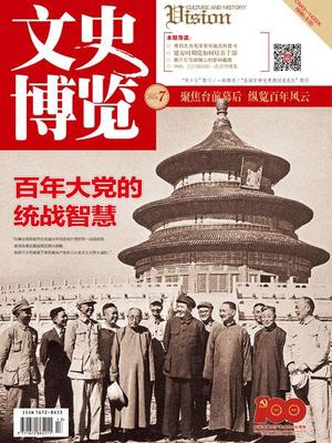 筆墨湘聲里的‘湖南現(xiàn)象’ 社科期刊的興盛、欣喜與新意
