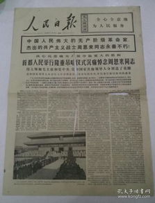 新聞出版與報紙出版 傳統(tǒng)媒介的堅守與轉(zhuǎn)型