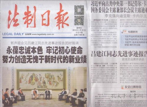 新聞出版業(yè)的演進(jìn) 報紙與期刊出版的現(xiàn)狀與發(fā)展趨勢