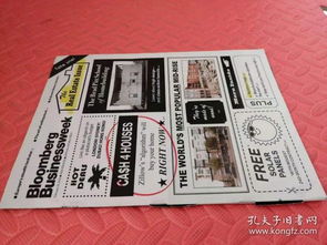 聚焦外文期刊 新聞出版領(lǐng)域國際傳播的橋梁與平臺