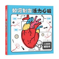 啟迪童心，照亮未來——少兒期刊與報紙的出版價值與發展路徑