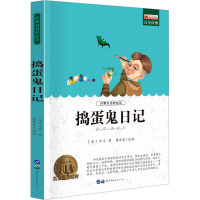 少兒期刊 陪伴童年，點亮未來