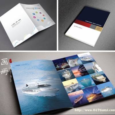 從設計到成品 全面解讀宣傳冊、畫冊、雜志及期刊等印刷品的制作全流程